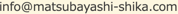 infomatsubayashi-shika.com